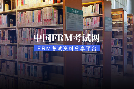 2019-2020年FRM考前冲刺资料（视频+讲义+习题）