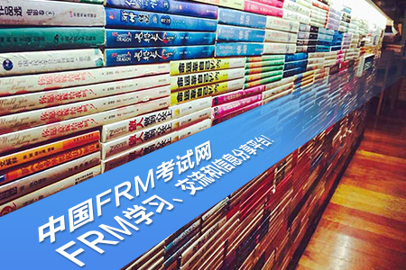 FRM就业：阿里巴巴急招若干内控！有证书即可，但前提是……